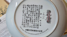 Charger l'image dans la galerie, 1985 Imperial Jingdezhen “Pao-chai” Plate – Bradford Exchange Red Mansion Series #1