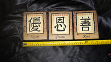 Load image into Gallery viewer, Vintage Chinese Character Wall Plaque Set Elegant Gracious Kind