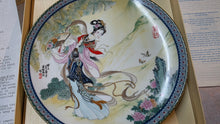 Charger l'image dans la galerie, 1985 Imperial Jingdezhen “Pao-chai” Plate – Bradford Exchange Red Mansion Series #1
