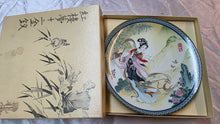 Charger l'image dans la galerie, 1985 Imperial Jingdezhen “Pao-chai” Plate – Bradford Exchange Red Mansion Series #1
